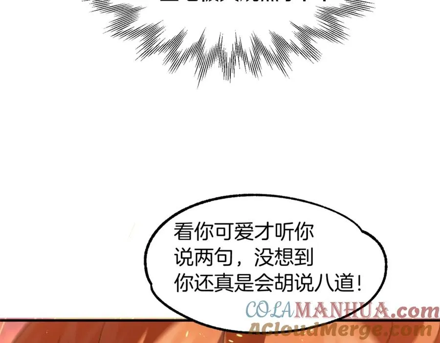 第9话 我的BT姐姐128