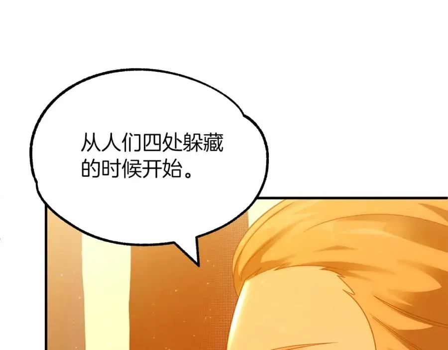 第38话 是姐姐的弟弟43