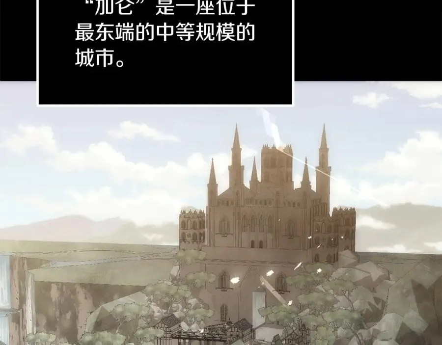 第37话 赤虎10