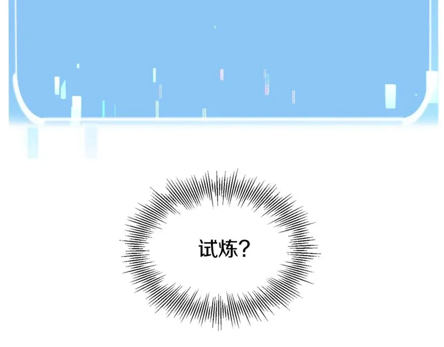 第36话 对决231