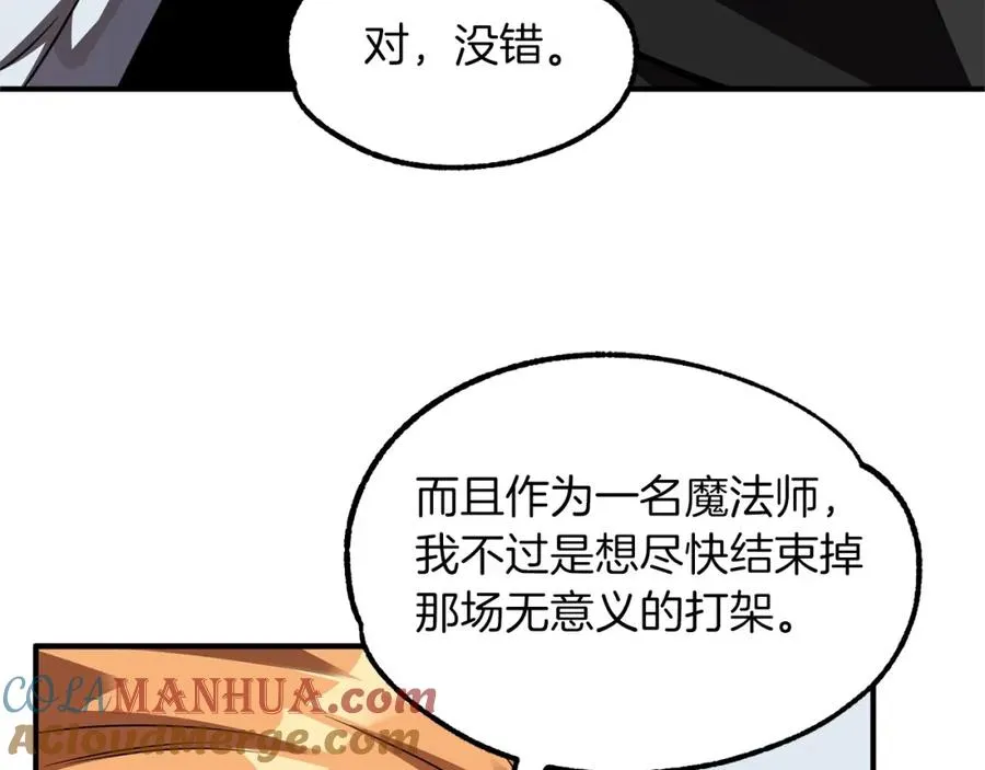 第19话 爸！我明白了！156