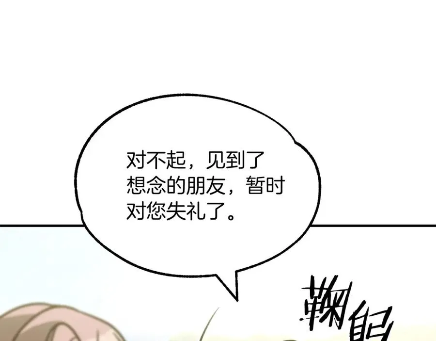第30话 猛虎下山63