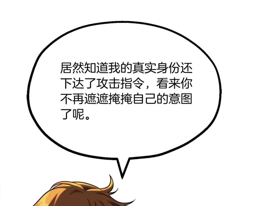 第二季第4话 大难临头179