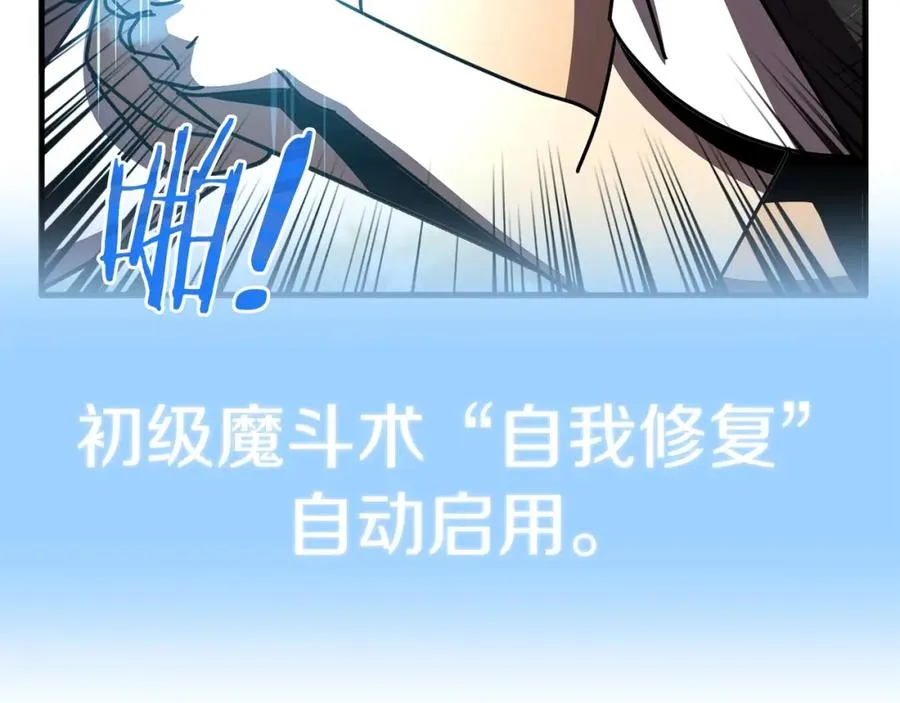第28话 这孩子..真不错137