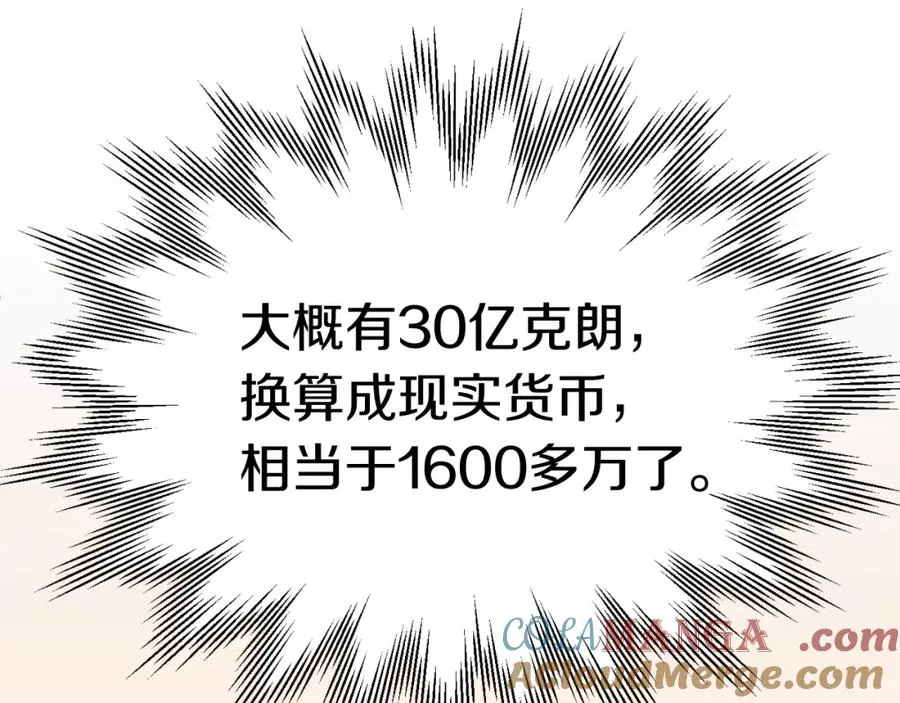 第二季第4话 大难临头128