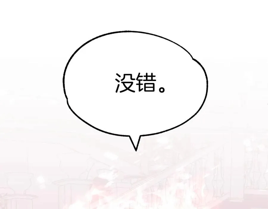 第22话 真正的测试223