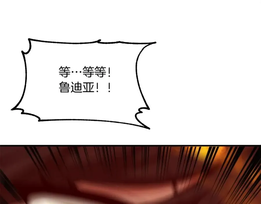 第37话 赤虎183