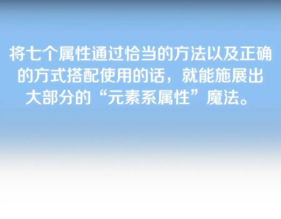 第21话 我挂又来了？50