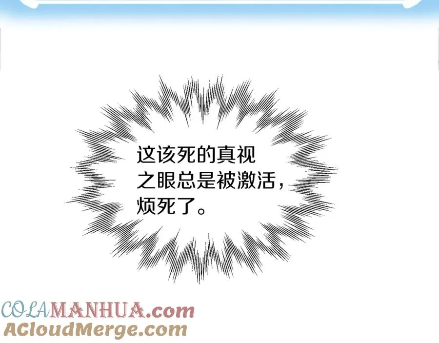 第19话 爸！我明白了！100