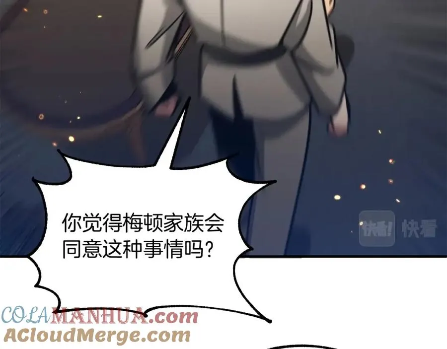 第32话 豪赌140
