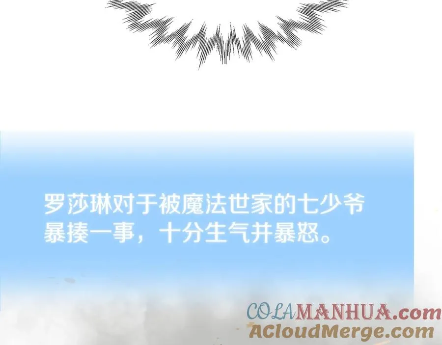第27话 再见小情人72