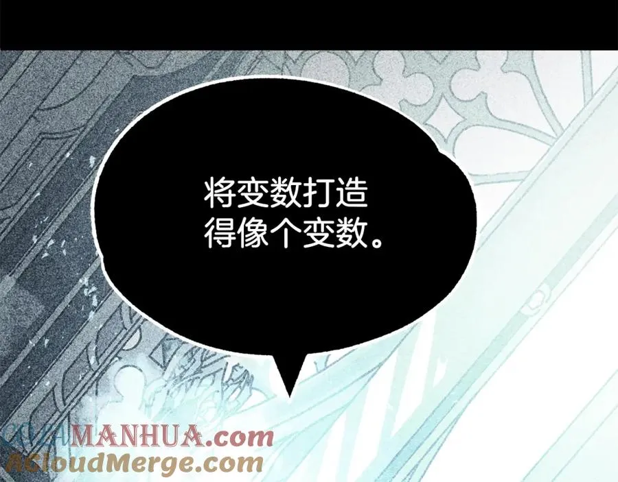 第29话 变数144
