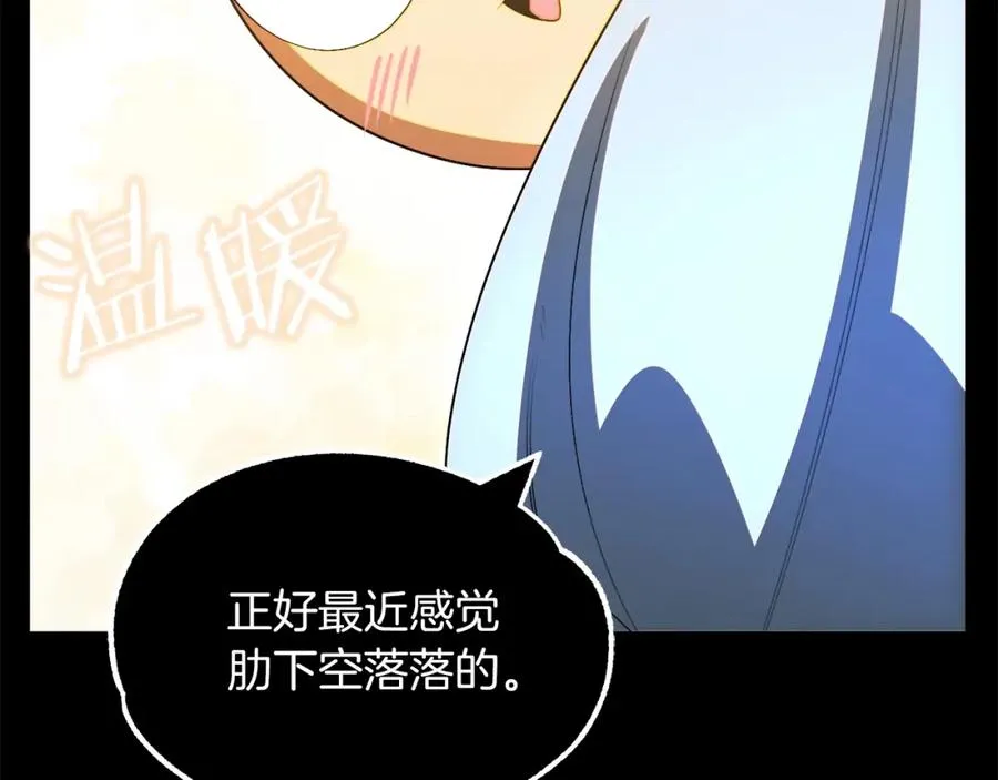 第43话 一年的修行后113