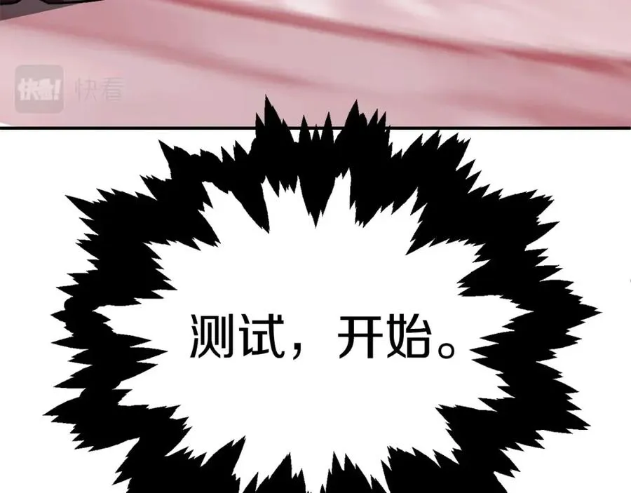 第23话 我小小女仆绝非善类87