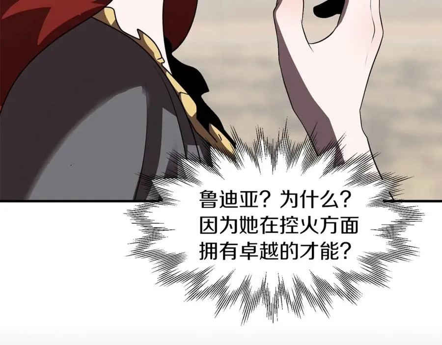 第13话 我的BT姐姐（二）134
