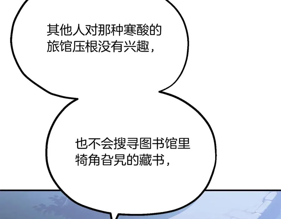 第二季第4话 大难临头109
