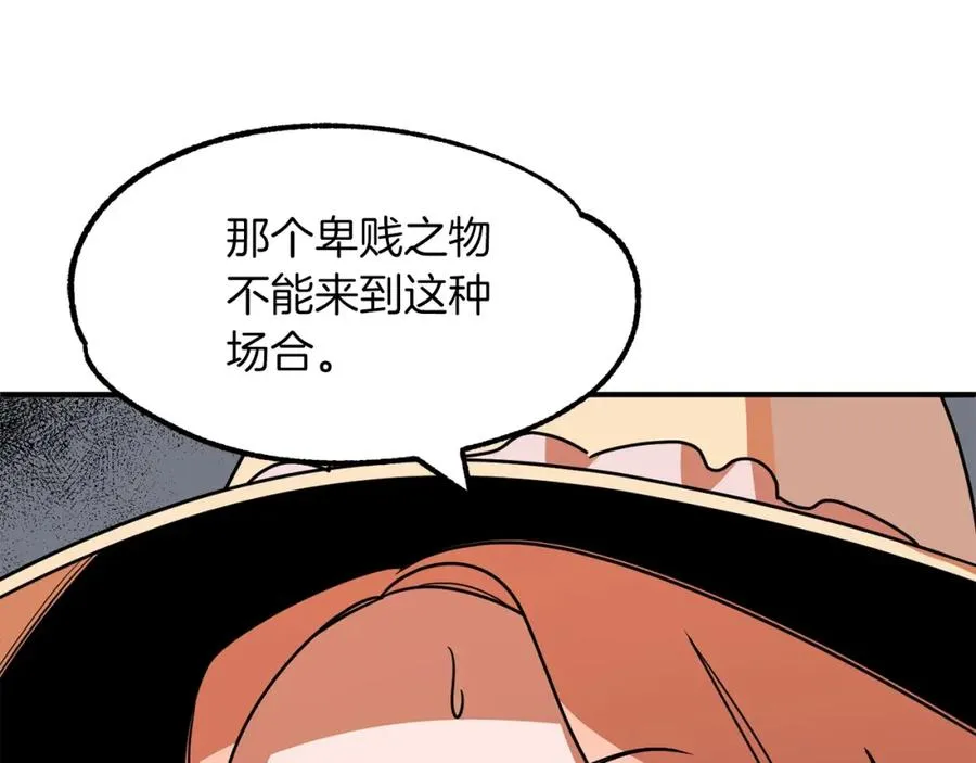 第21话 我挂又来了？153