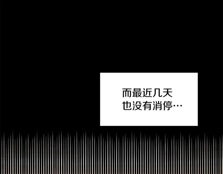第1话 穿成恶少的我155