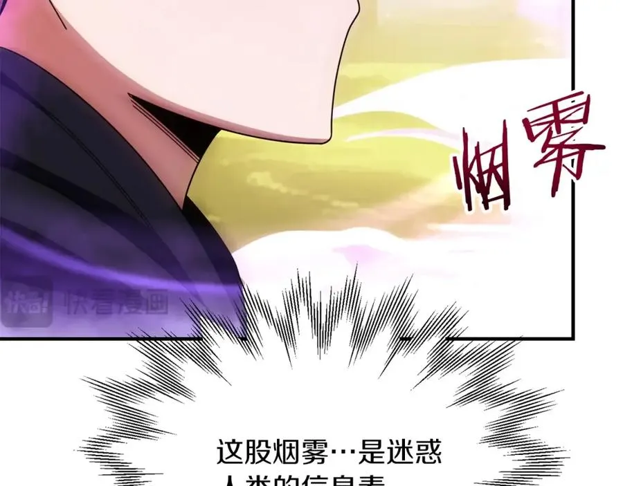 第40话 击碎空间130