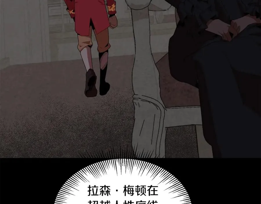 第1话 穿成恶少的我133