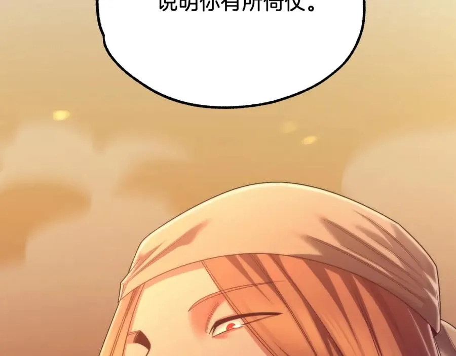 第37话 赤虎239