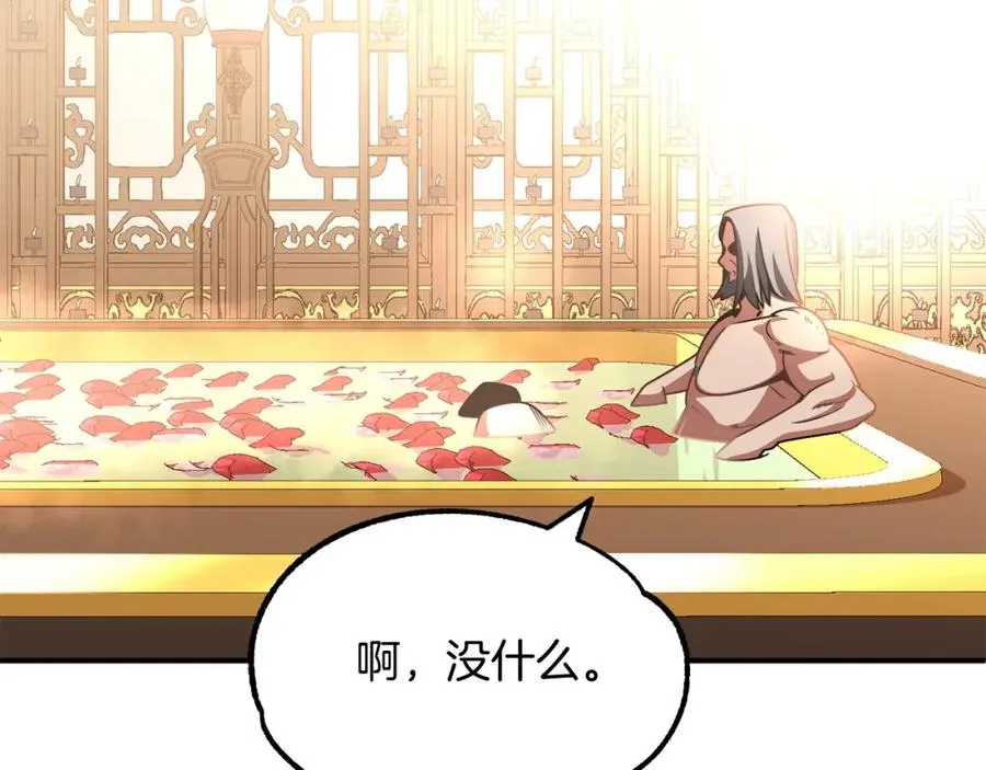 第38话 是姐姐的弟弟237