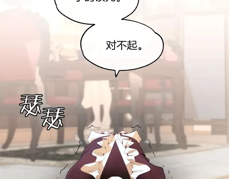 第1话 穿成恶少的我43