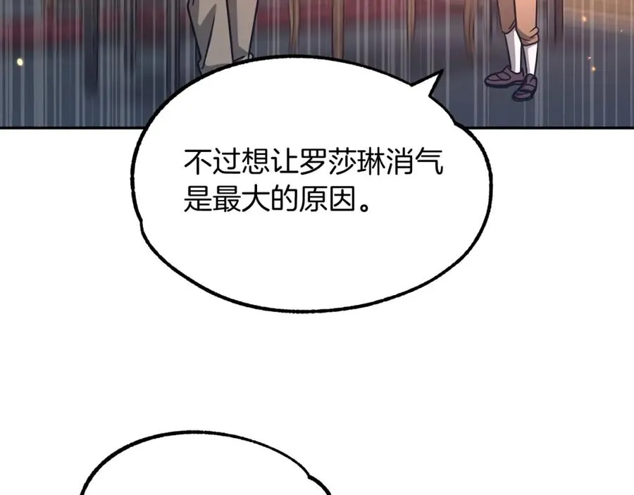 第32话 豪赌175