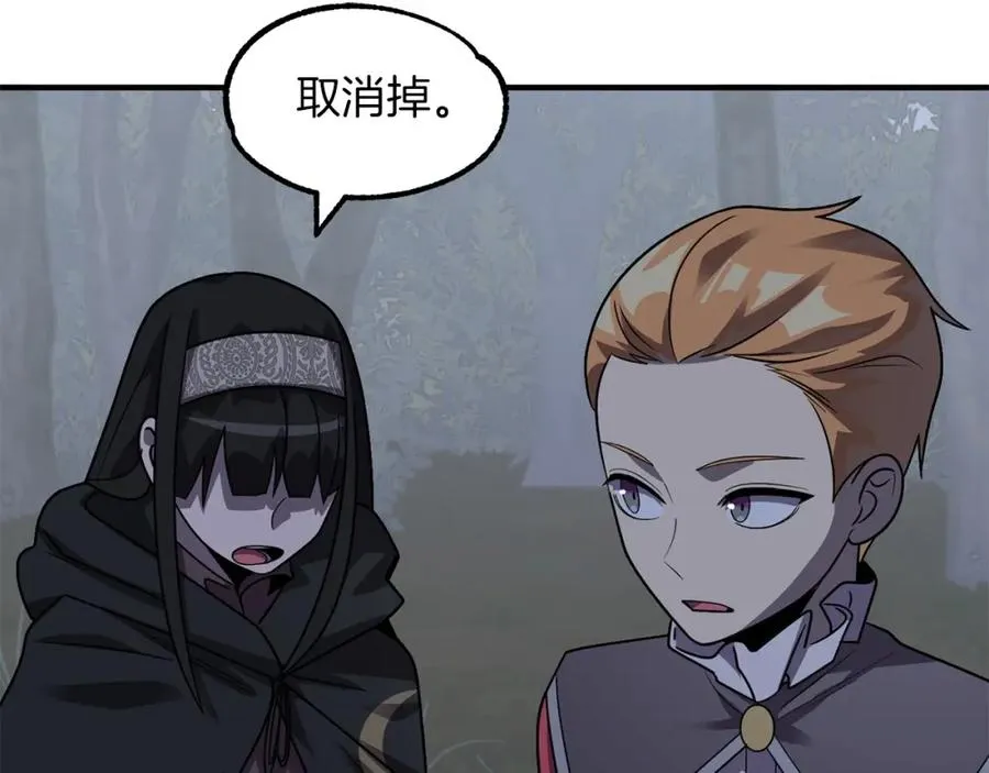第19话 爸！我明白了！47
