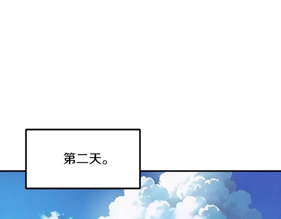 第二季第1话 变数278