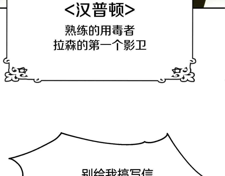 第二季第1话 变数283