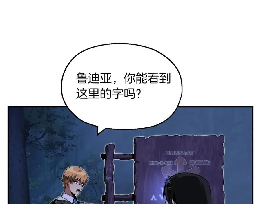 第二季第5话 机缘138