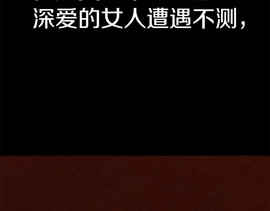 第19话 爸！我明白了！206