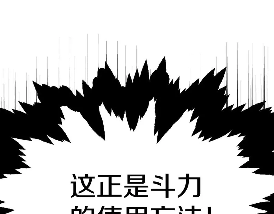 第一季完结话 我想好了55