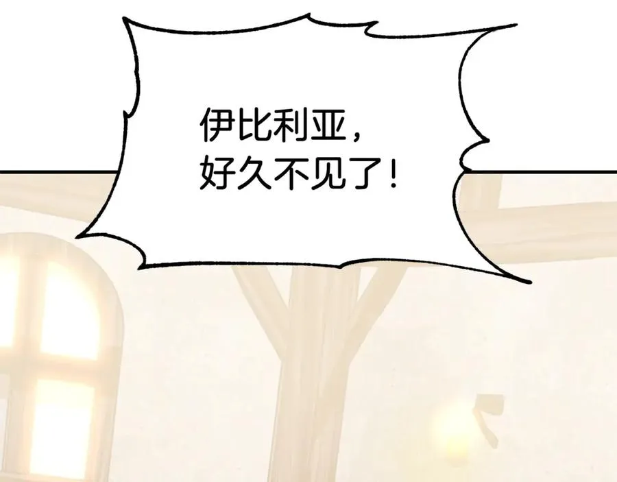 第29话 变数35