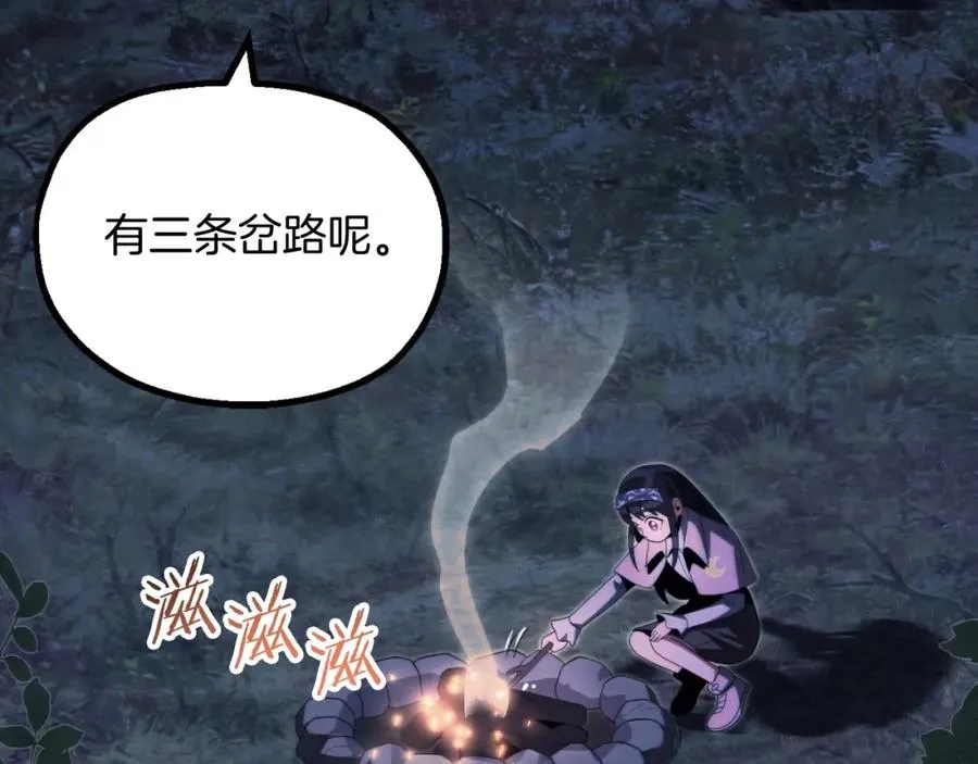 第二季第5话 机缘129