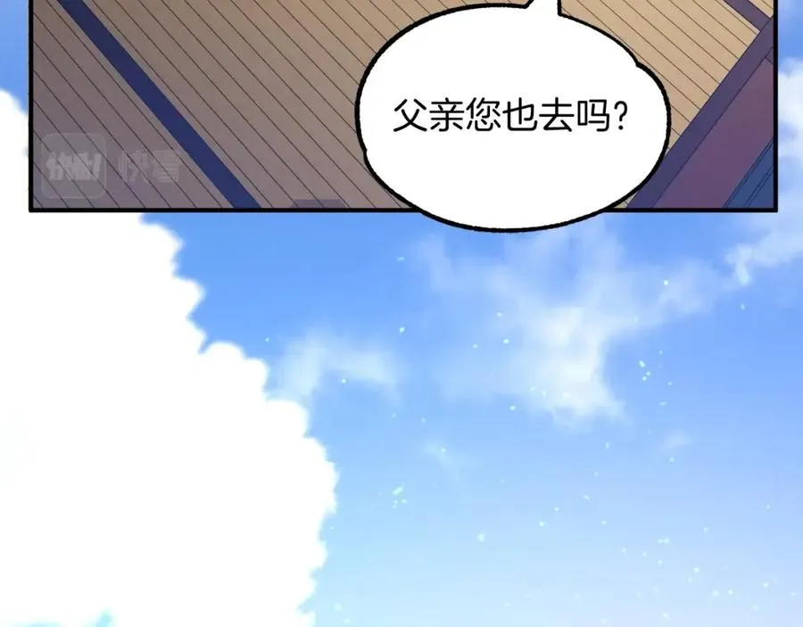 第30话 猛虎下山122