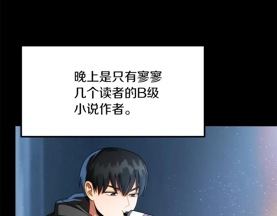 第一季完结话 我想好了150