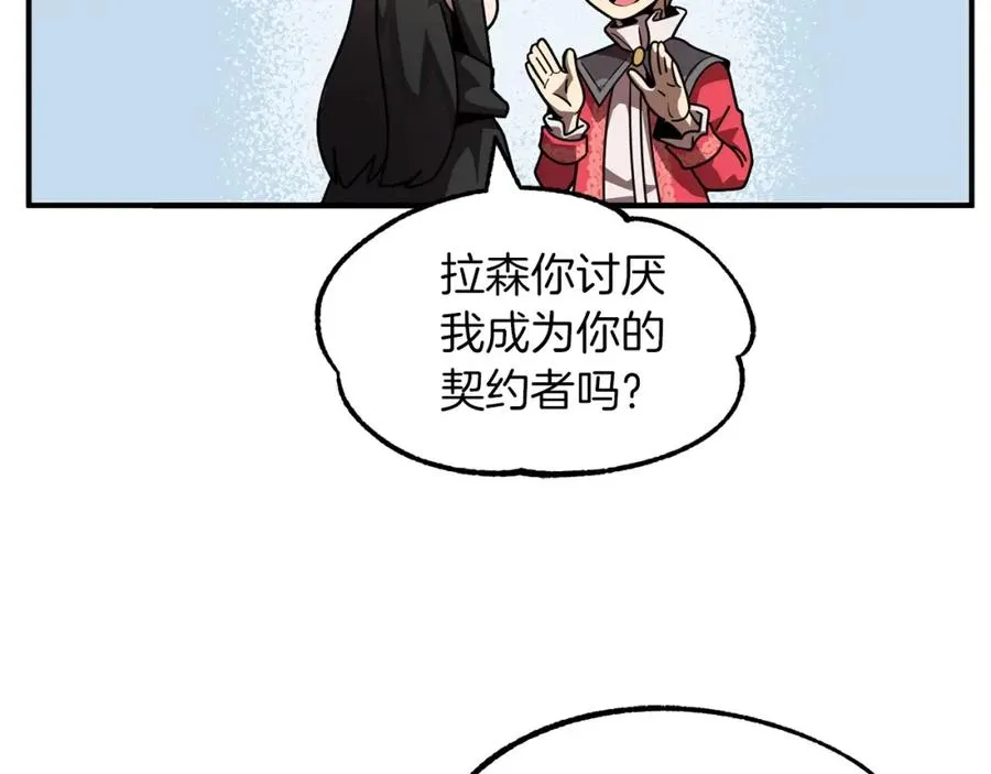 第15话 我才不要现在和少女签订契约111