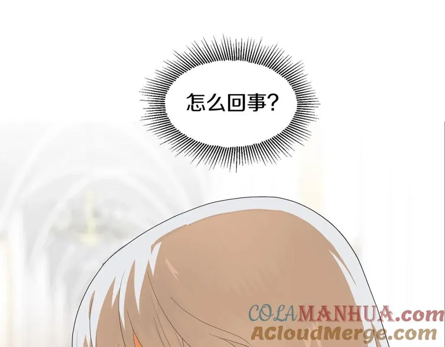 第2话 人渣突然大变样？！104