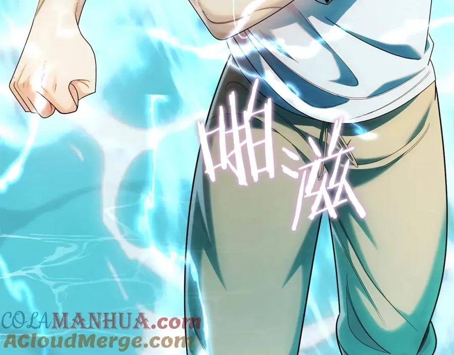 第41话 把你打碎236