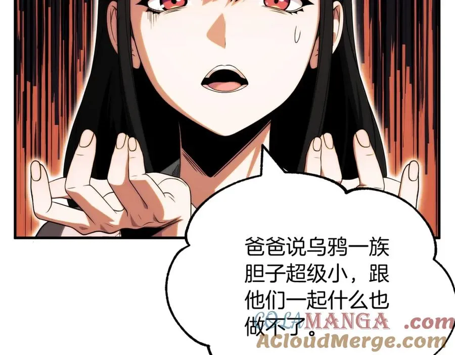 第二季第6话 乌鸦一族56