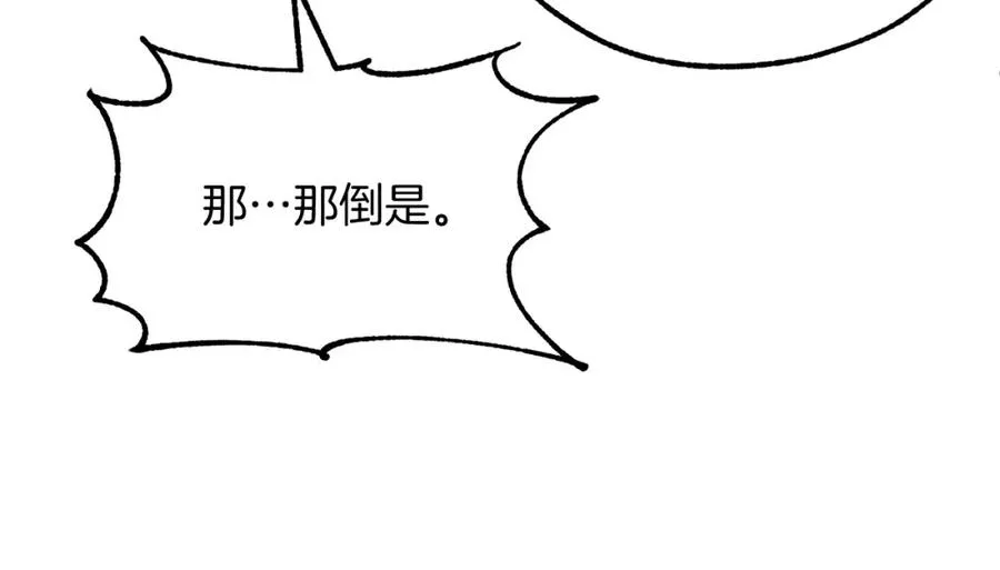 第30话 猛虎下山53