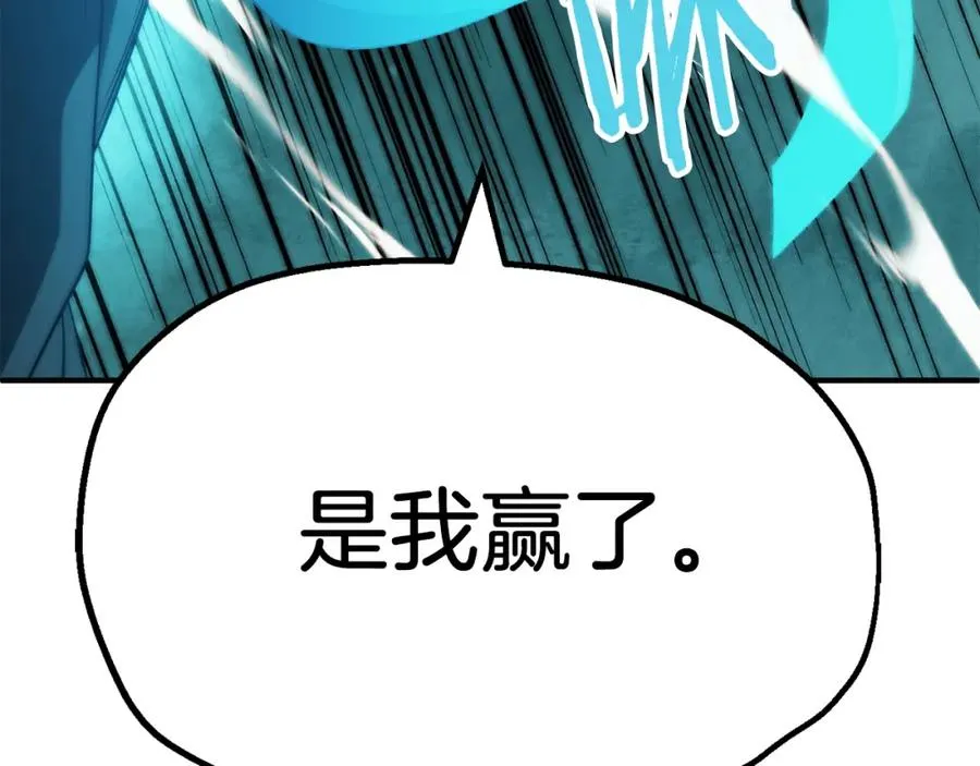 第二季第7话 抓住你的尾巴158