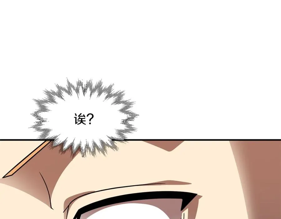 第16话 效忠于我！174