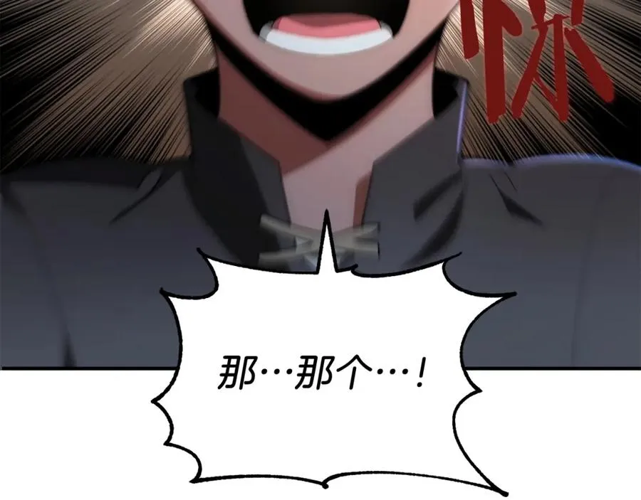 第43话 一年的修行后39