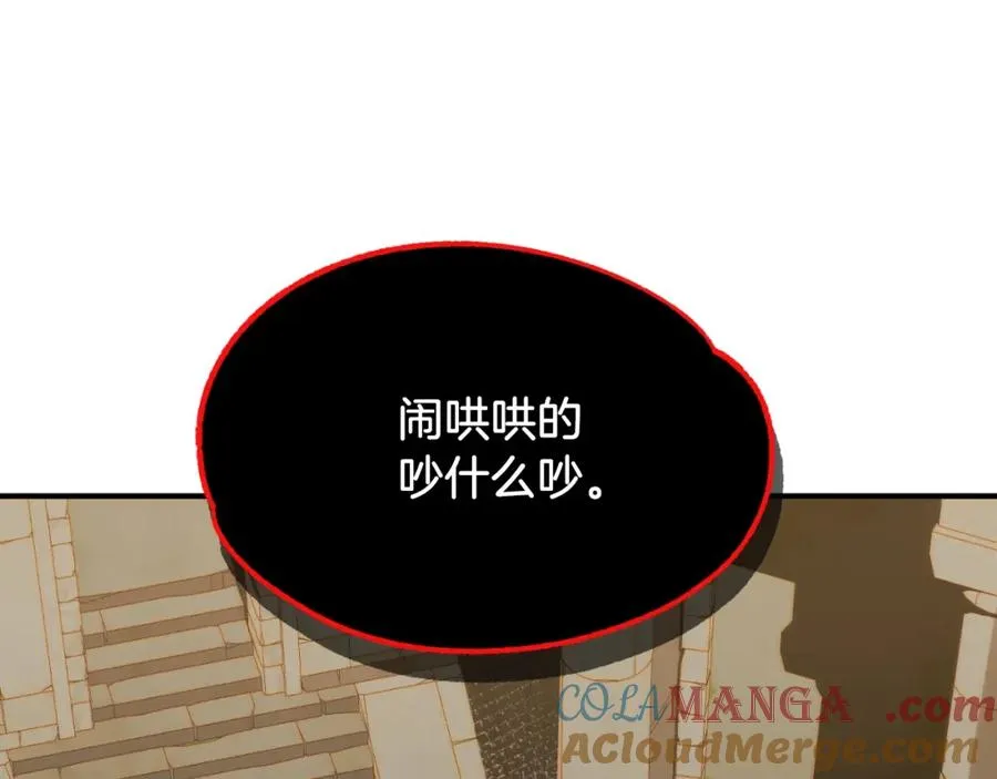 第二季第1话 变数28