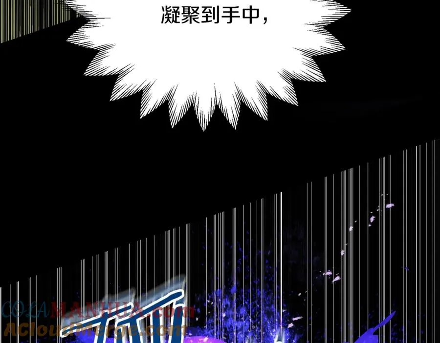 第41话 把你打碎68