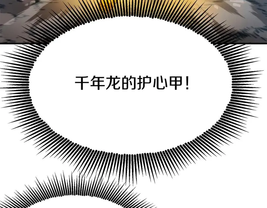 第43话 一年的修行后86