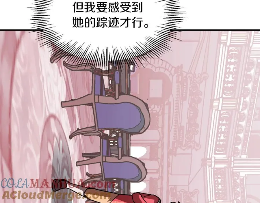 第23话 我小小女仆绝非善类92